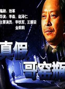 国产三极